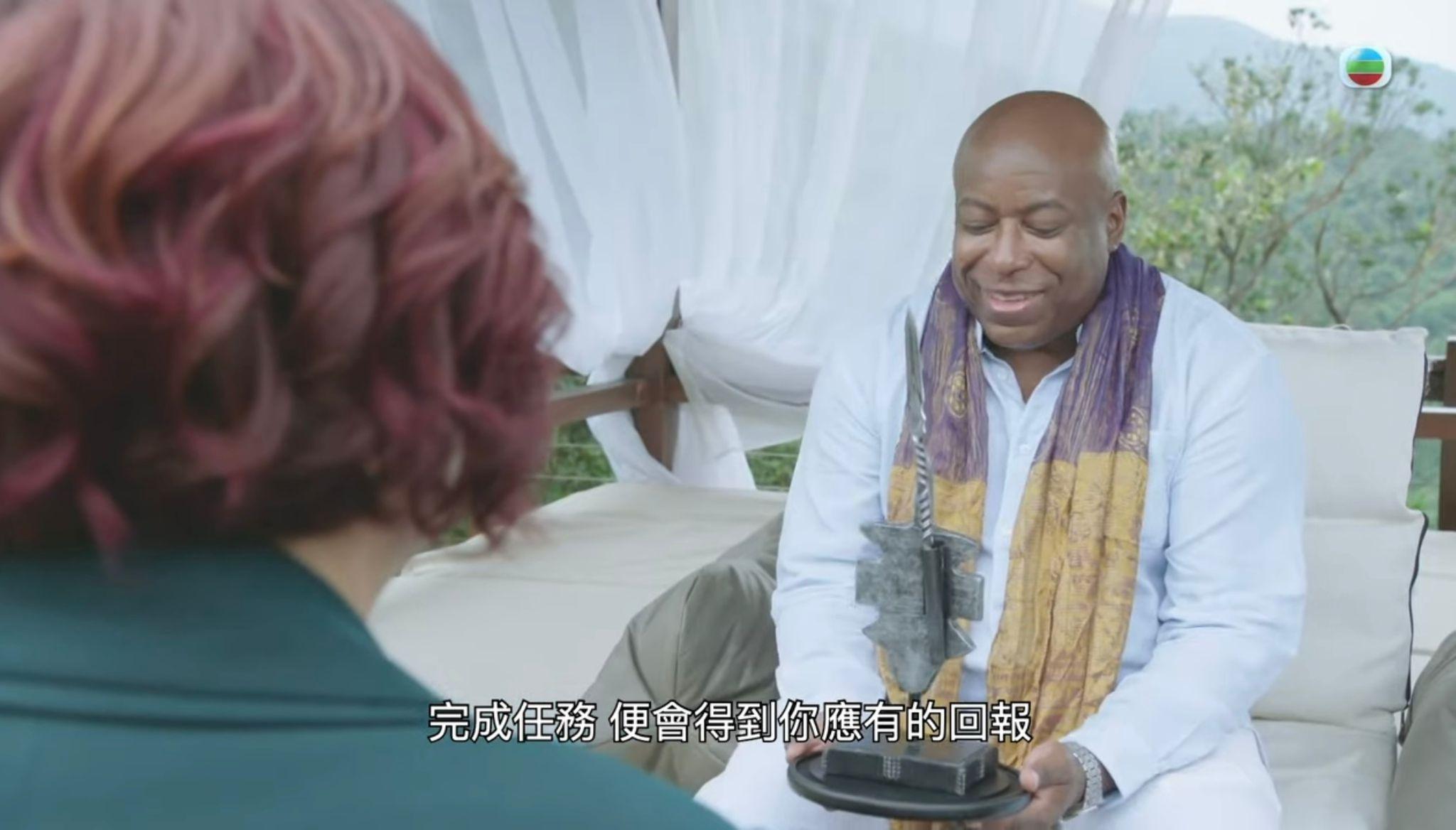 黑人演員Reggie Martin跟麥玲玲有連場對手戲。