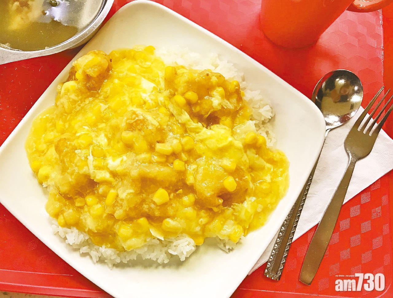 母親節食譜|簡單的粟米斑塊,中伏機會低