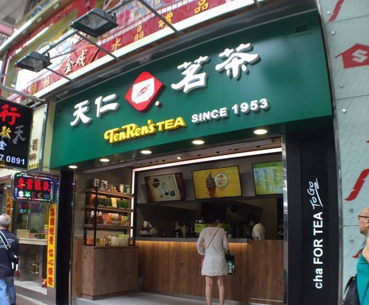 夏天的到來又是飲冰凍飲品的時間,當中以珍珠奶茶等台式飲品最受港人歡迎。(資料圖片)