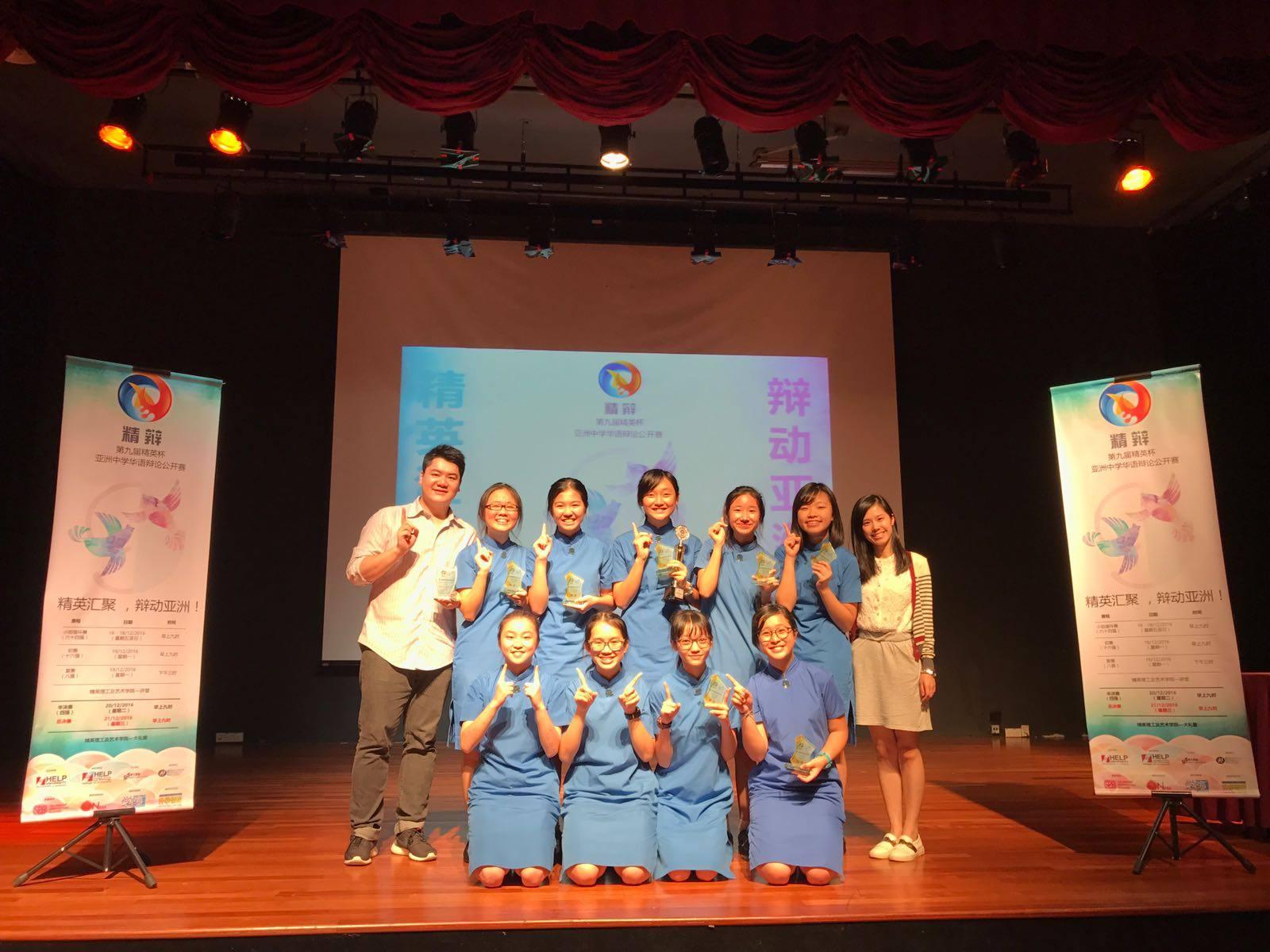 facebook專頁「協恩學生」資料顯示,阮曙淇其後直升協恩中學並繼續參加辯論隊,更成為協恩的普通話辯論隊隊長