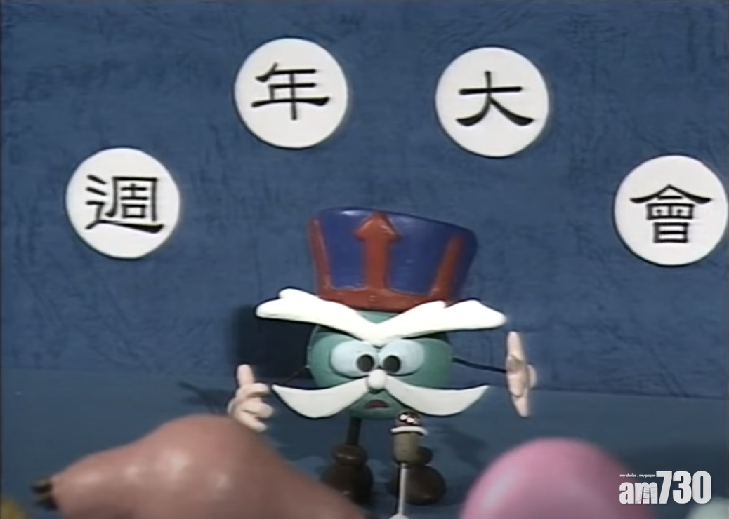 教育電視|細菌大王中的細菌們全部都是用黏土親手製作。