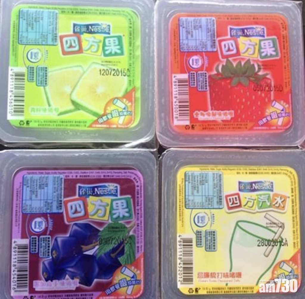 童年回憶食物|四方果啫喱