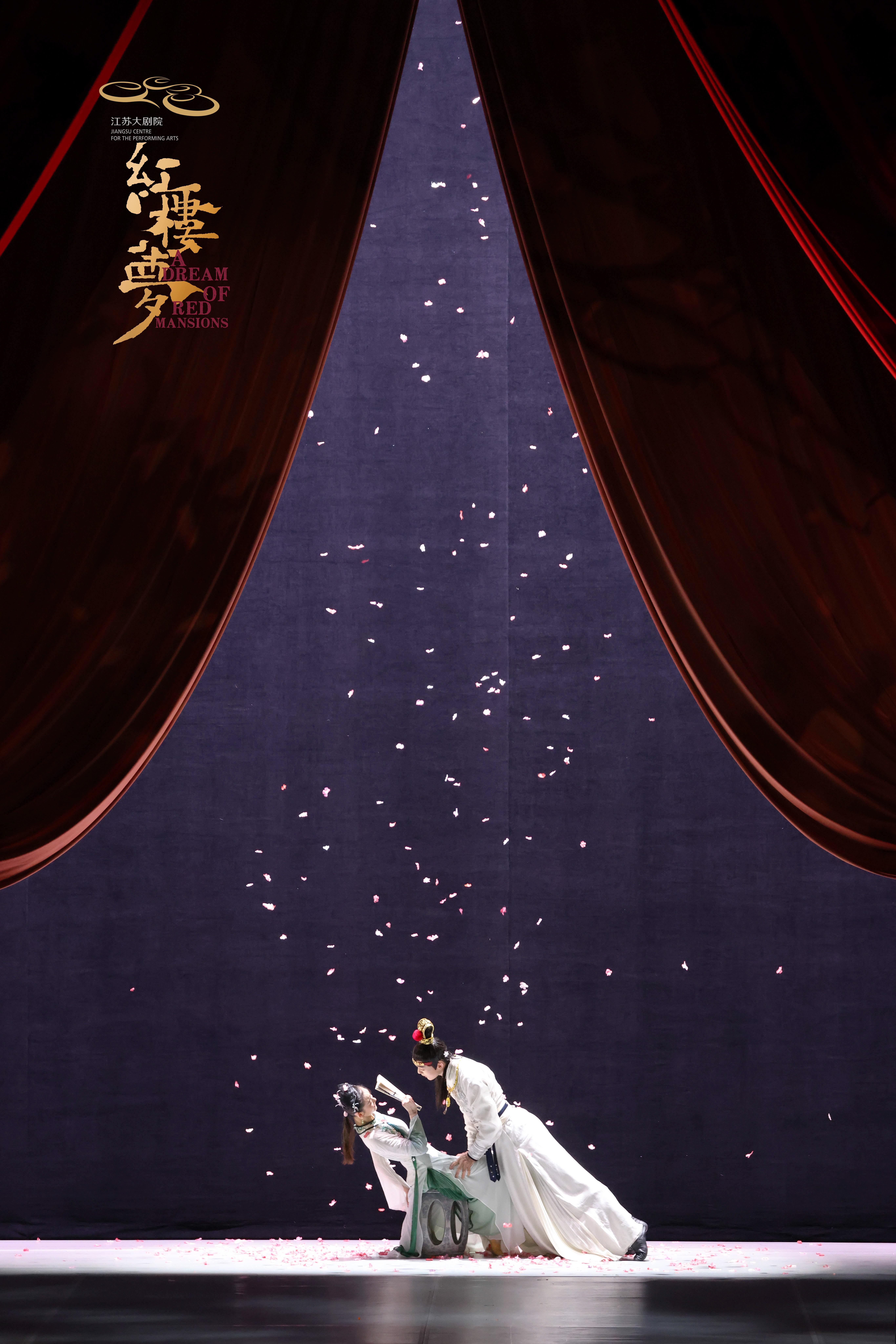 《紅樓夢》葬花選段