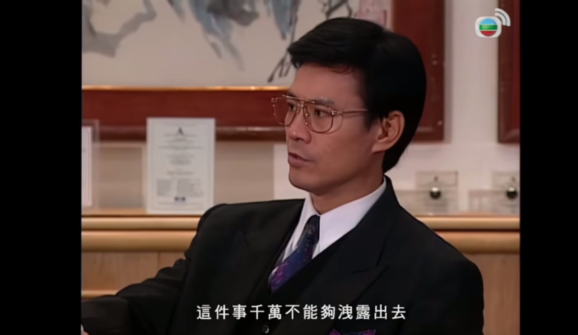 鄭少秋主演《笑看風雲》重播,港股股民憂「丁蟹效應」。(TVB截圖)