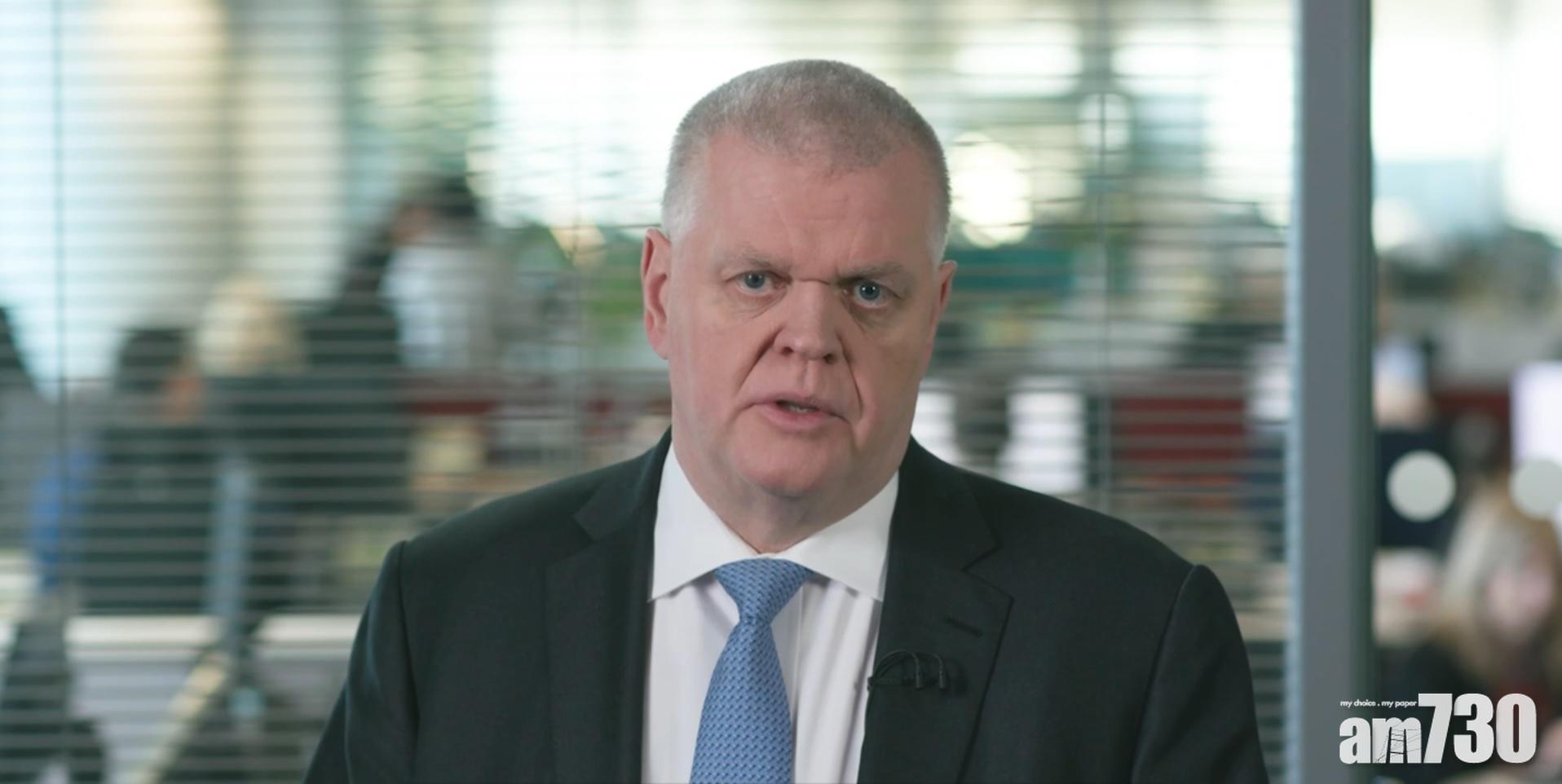 滙控CEO祈耀年:退任後會爭取時間陪家人 稱在香港生活經驗相當難忘