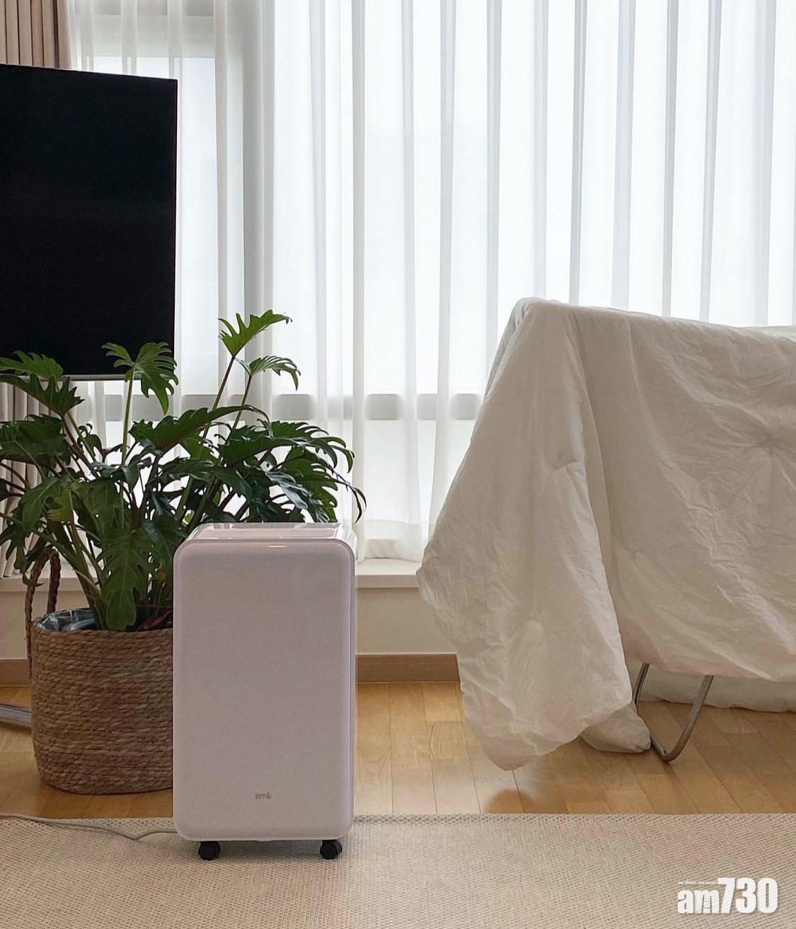 晾衣服時開啟抽濕機亦有幫助。