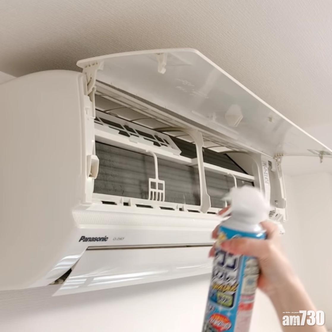 冷氣病解決|定期清洗過濾網可以減少塵蟎的積聚。