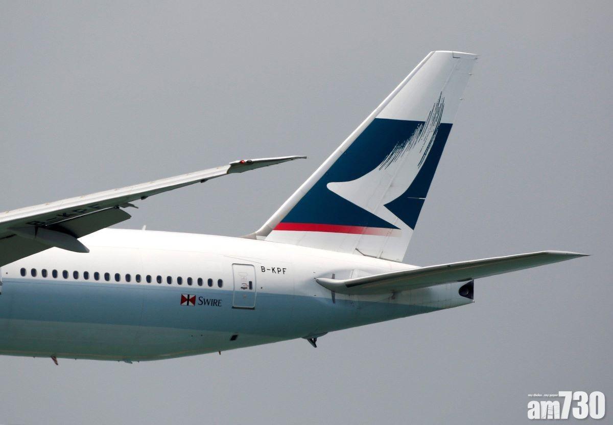 國泰航空|員工人數去年淨增長3000名 預期明年首季客運力回復疫前100%水平