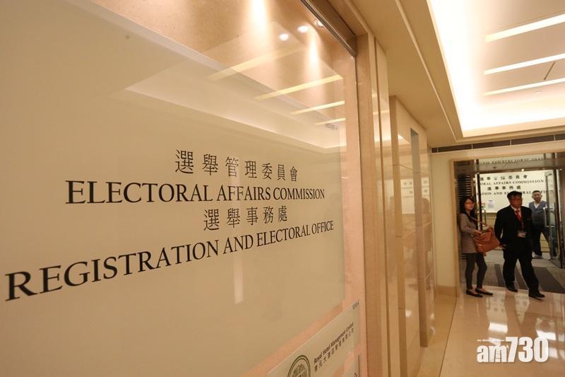 政府工|選舉事務處聘請選舉助理,月薪29,220元。(資料圖片)