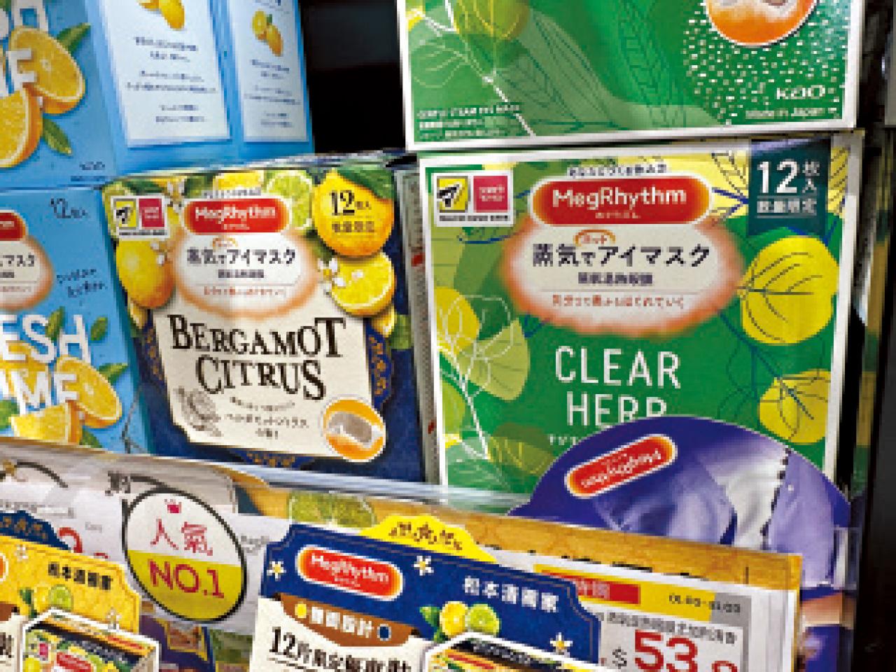 松本清 蒸氣眼膜