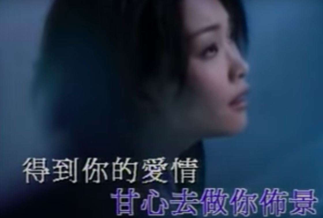 許美靜除了《傾城》,還有《明知故犯》等金曲