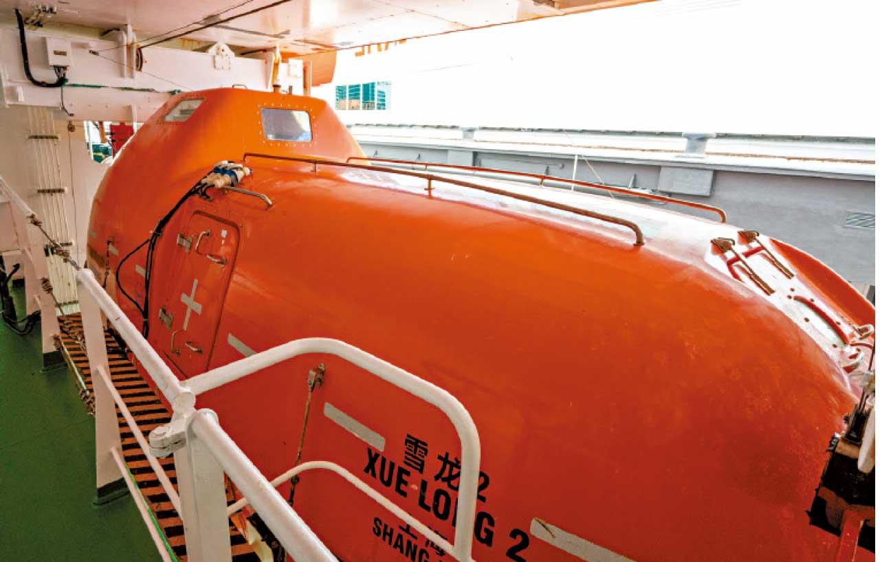 雪龍2號 工作艇