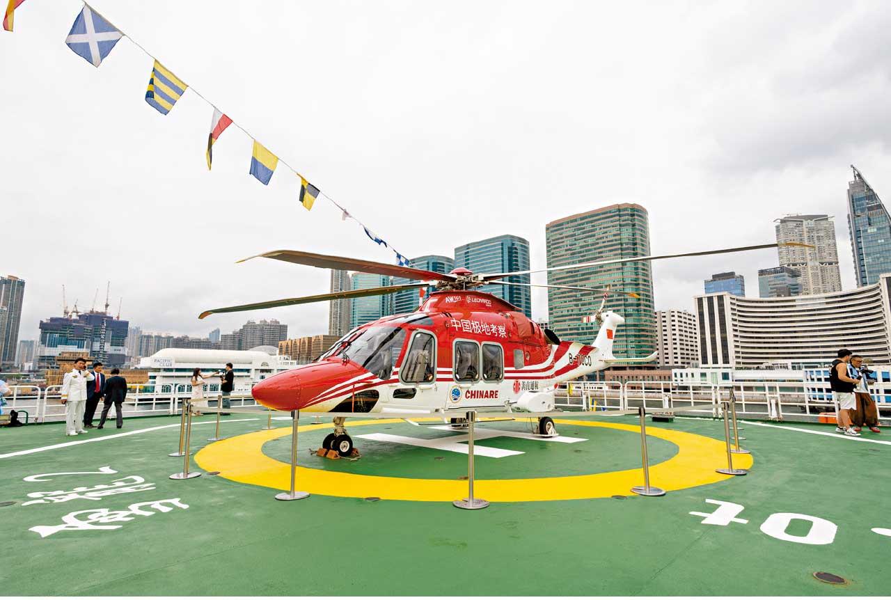 雪龍2號 直升機