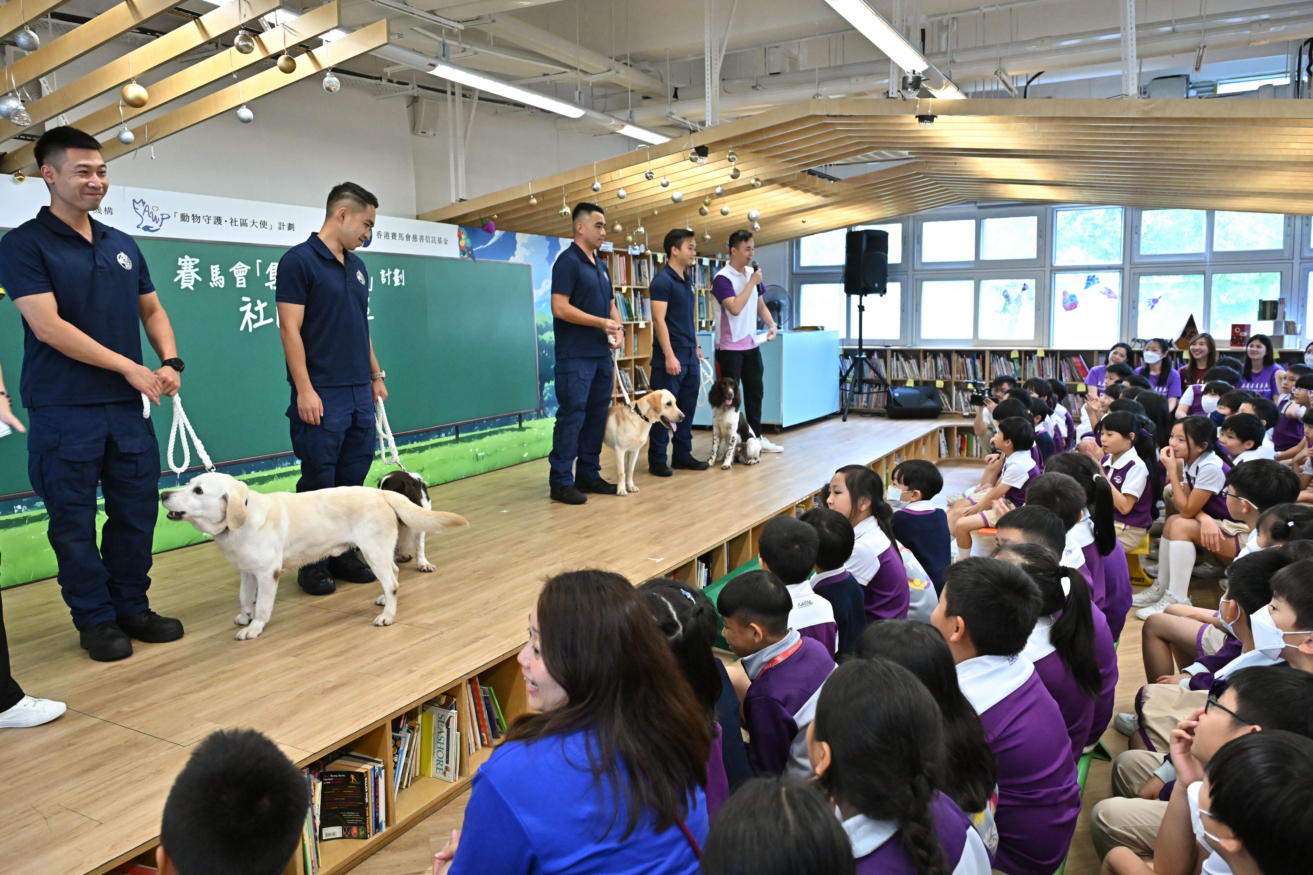 警方社區流動教室連續15天走訪各區和學校 傳遞愛護動物知識