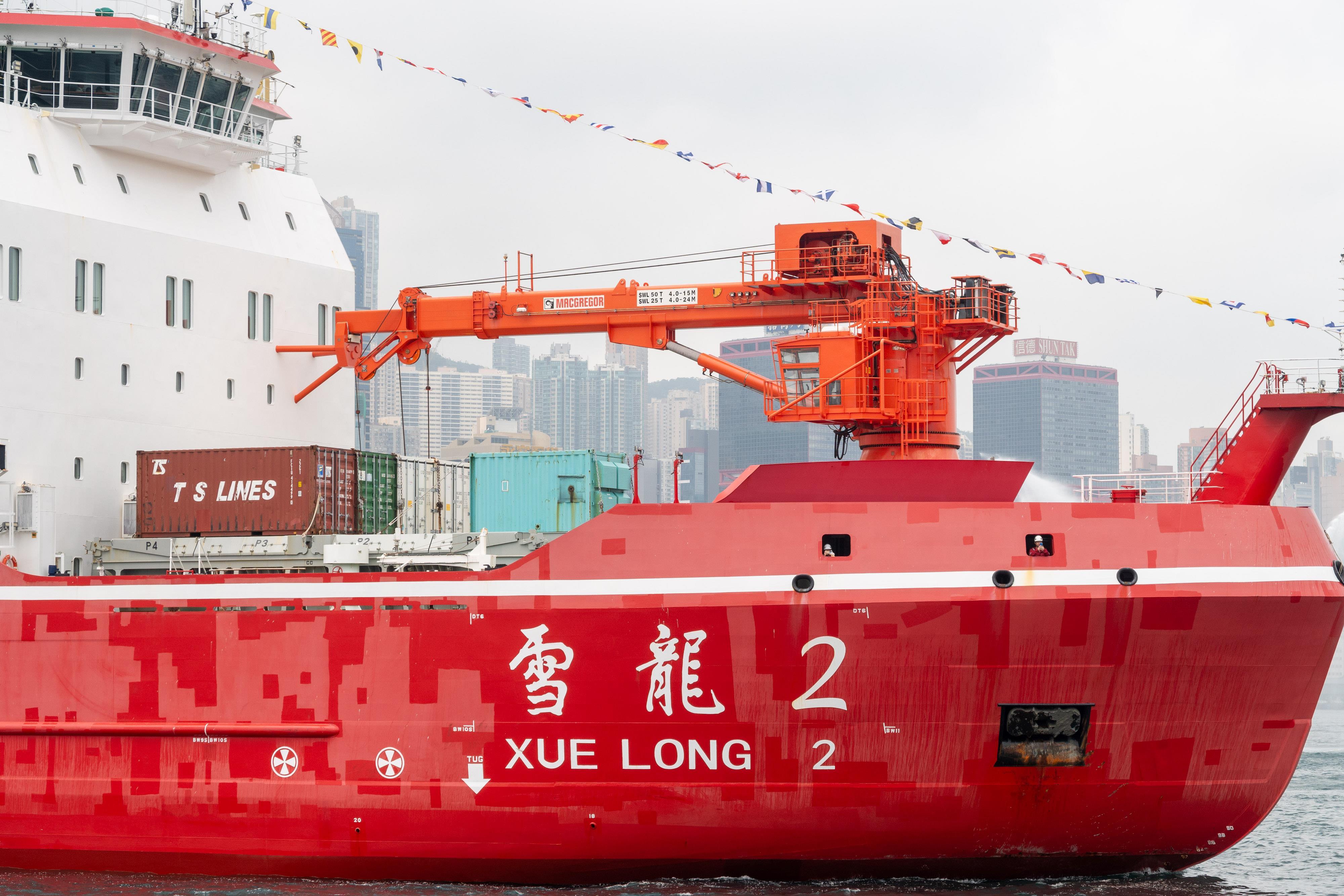 尖沙咀 國家自主建造極地科考破冰船雪龍2號抵港