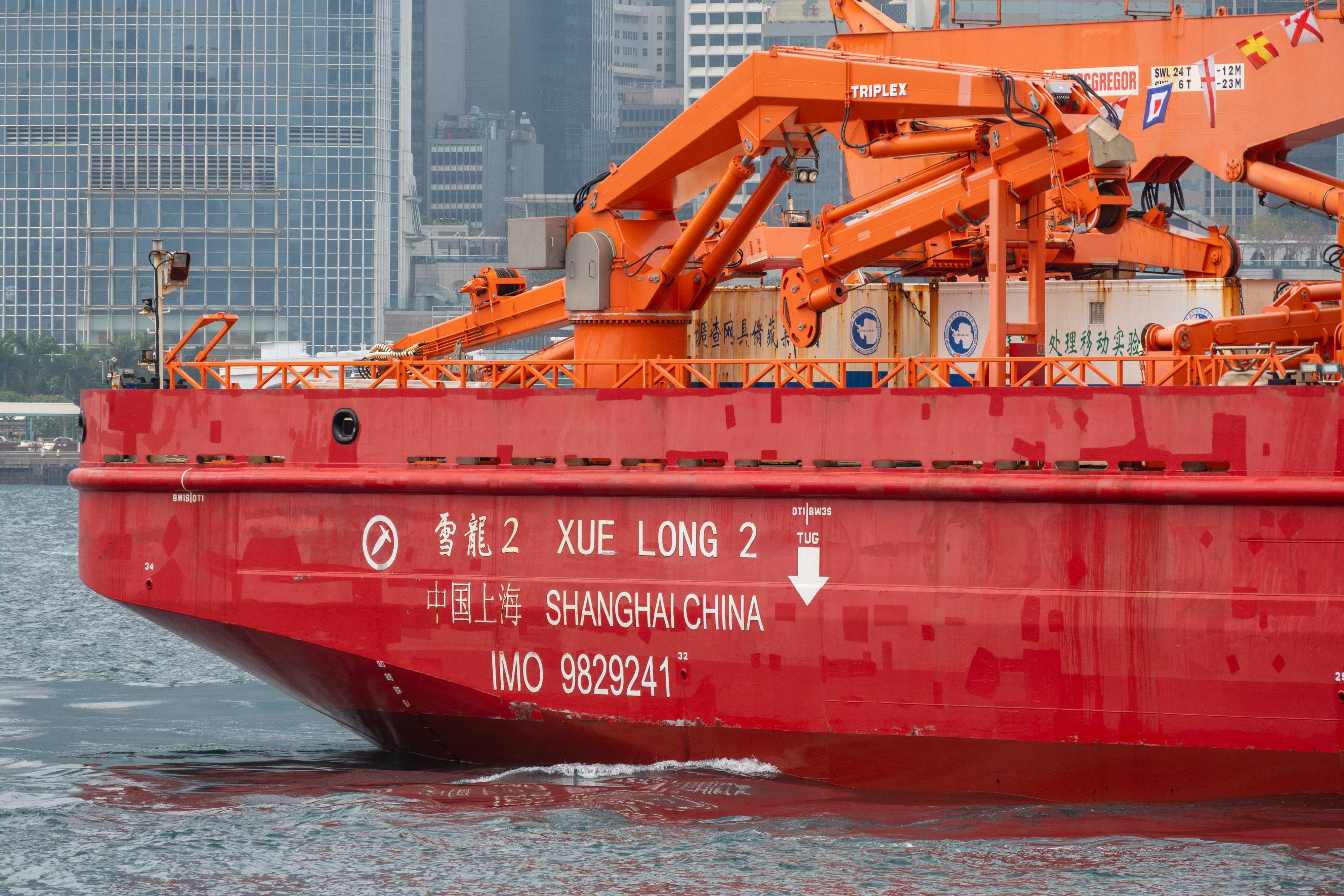 尖沙咀 國家自主建造極地科考破冰船雪龍2號抵港