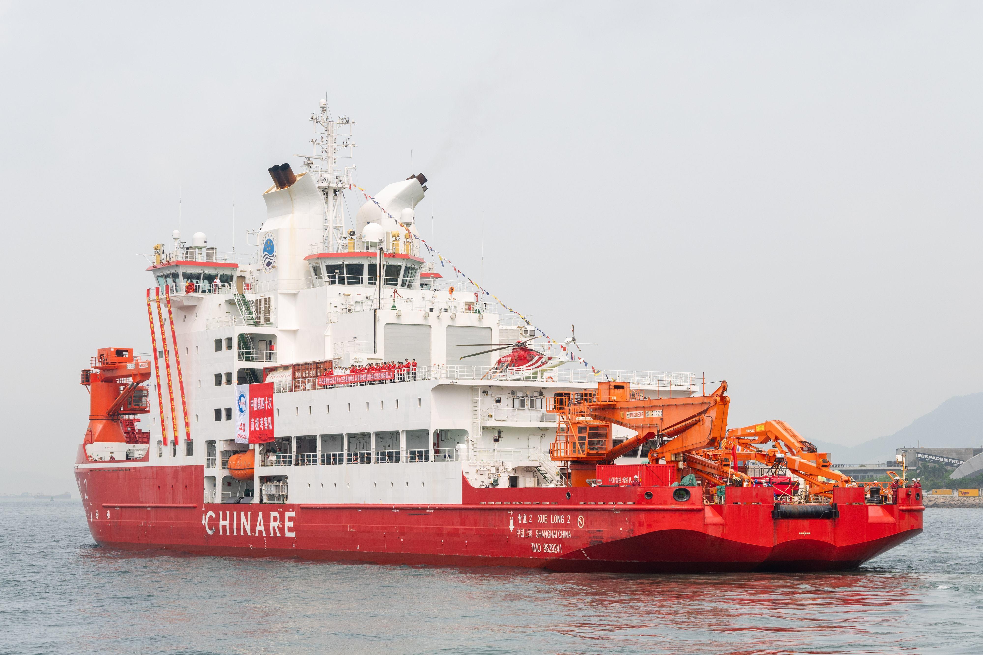 尖沙咀 國家自主建造極地科考破冰船雪龍2號抵港