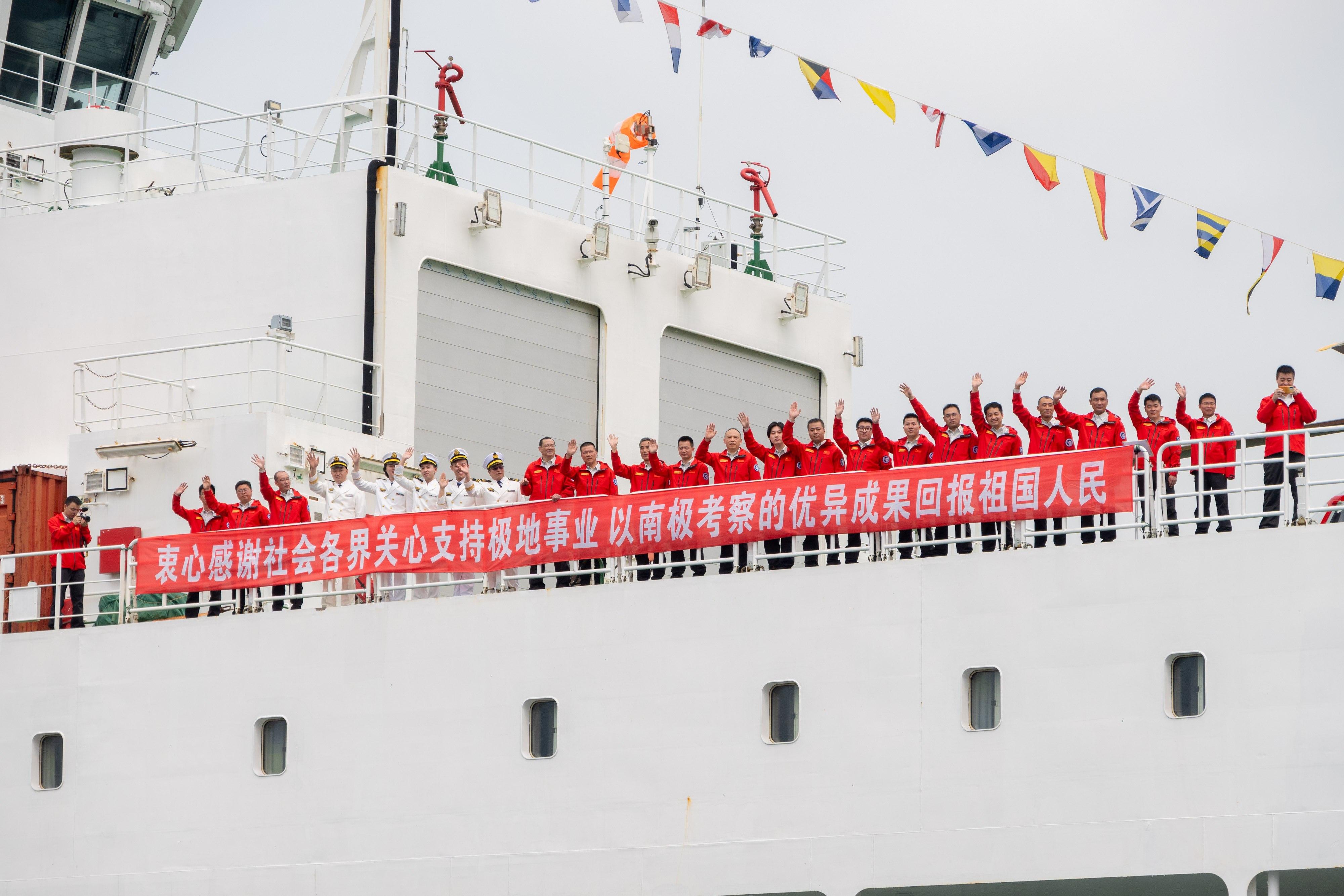 尖沙咀 國家自主建造極地科考破冰船雪龍2號抵港