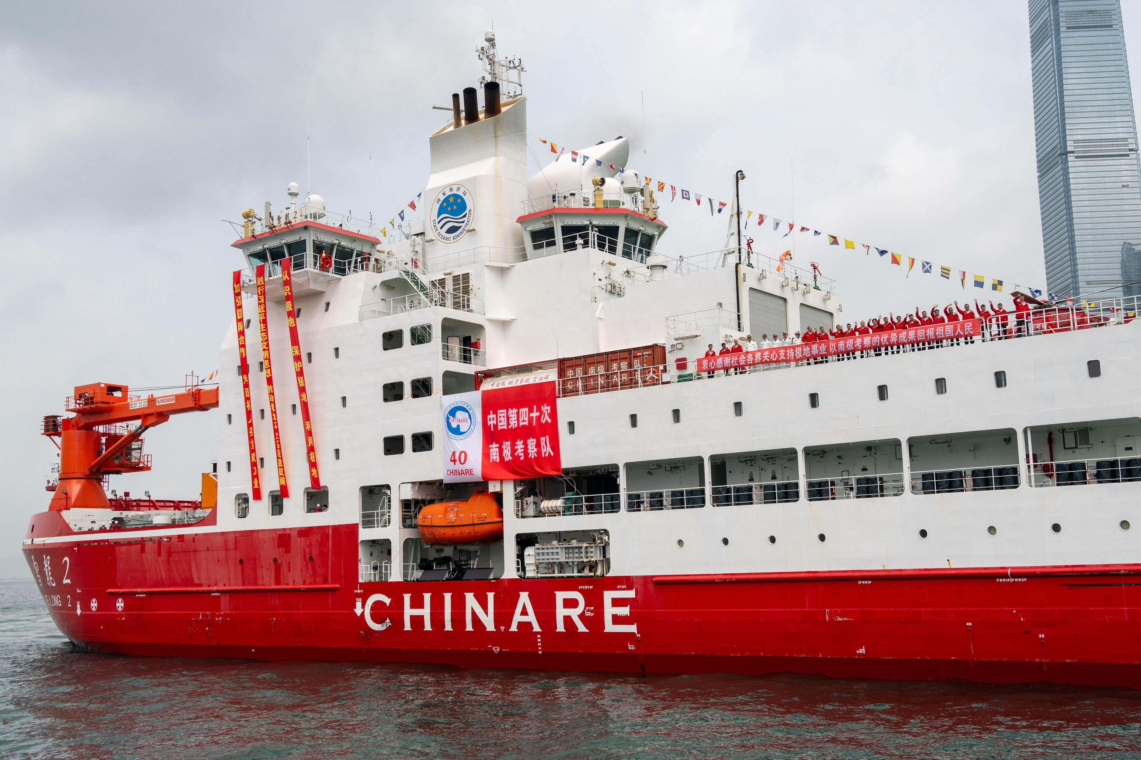 尖沙咀 國家自主建造極地科考破冰船雪龍2號抵港