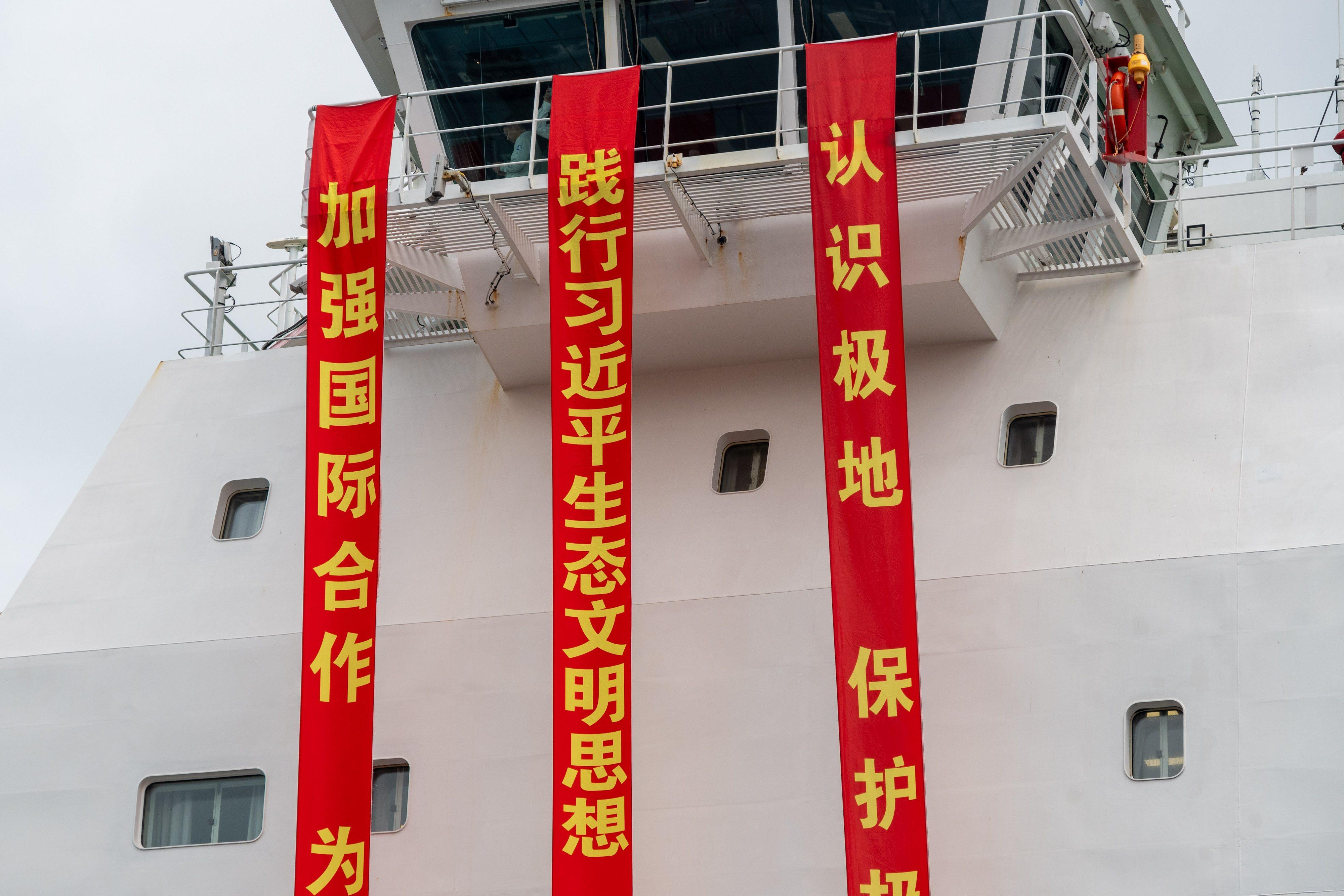 尖沙咀 國家自主建造極地科考破冰船雪龍2號抵港