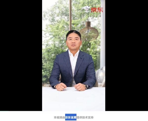 京東推劉強東AI數字人玩直播帶貨 開播首日成交額逾5千萬人民幣
