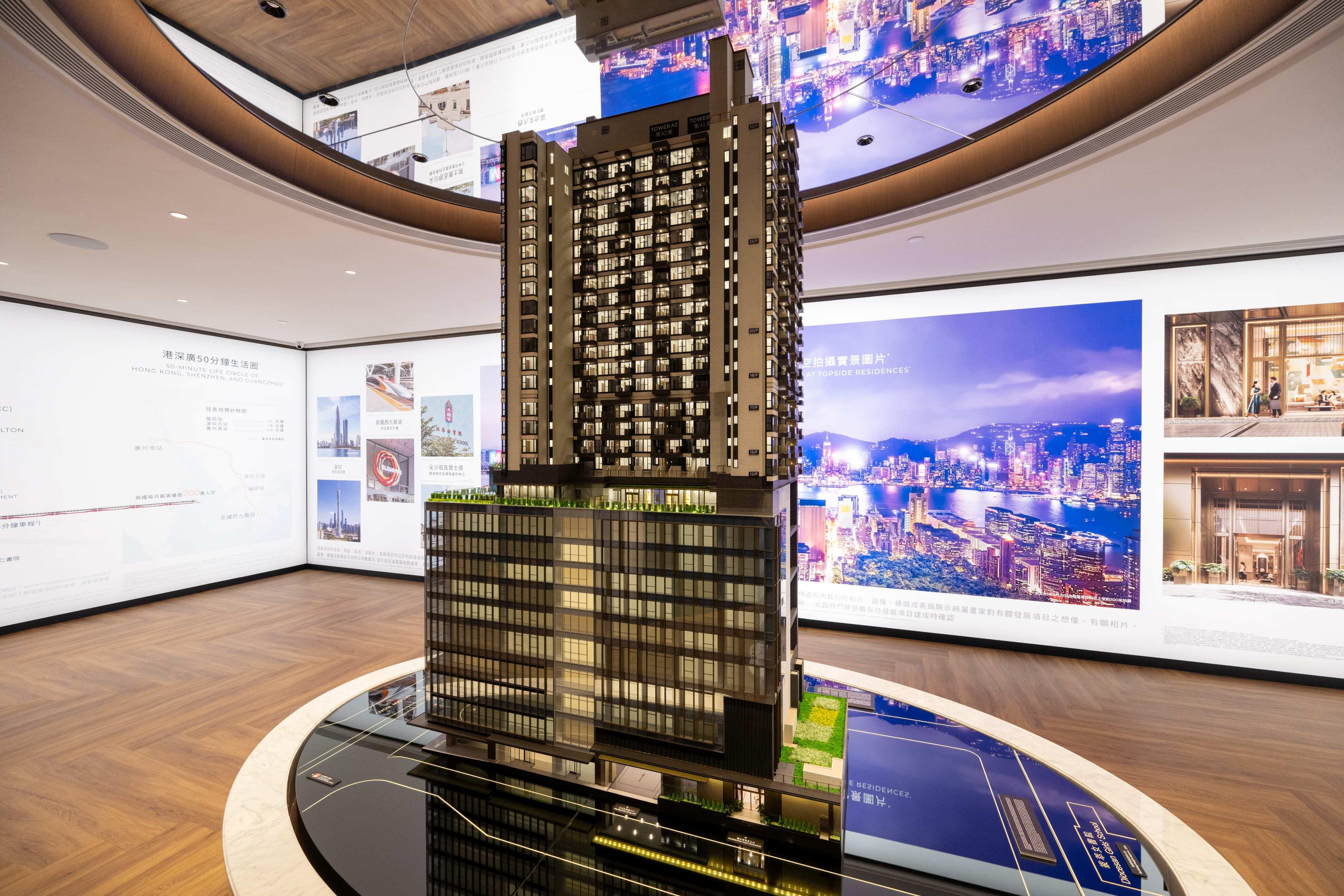 尖沙咀 資本策略地產高臨新聞發布會