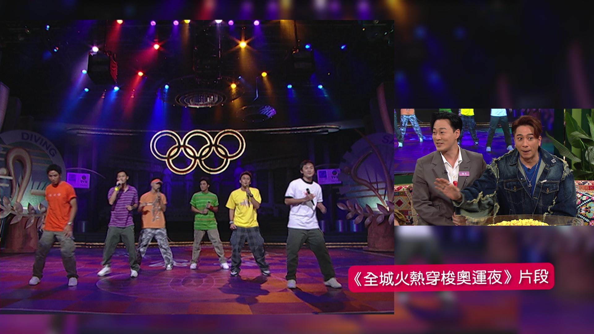 呢個「奧運六星」又係好經典,想睇多啲就要留意節目喇。