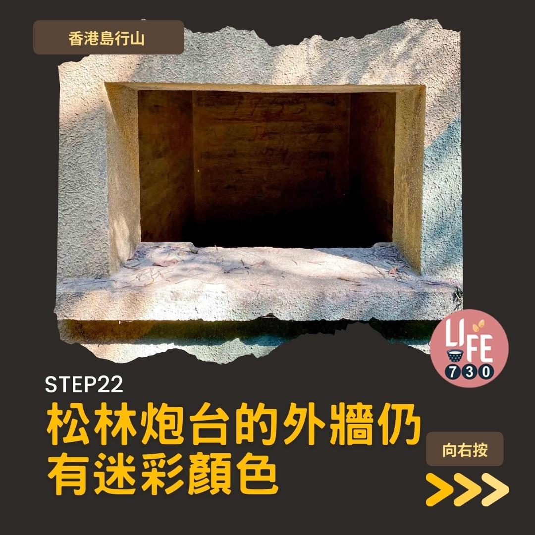 香港島行山︱港大站半小時即達龍虎山瀑布(am730製圖)