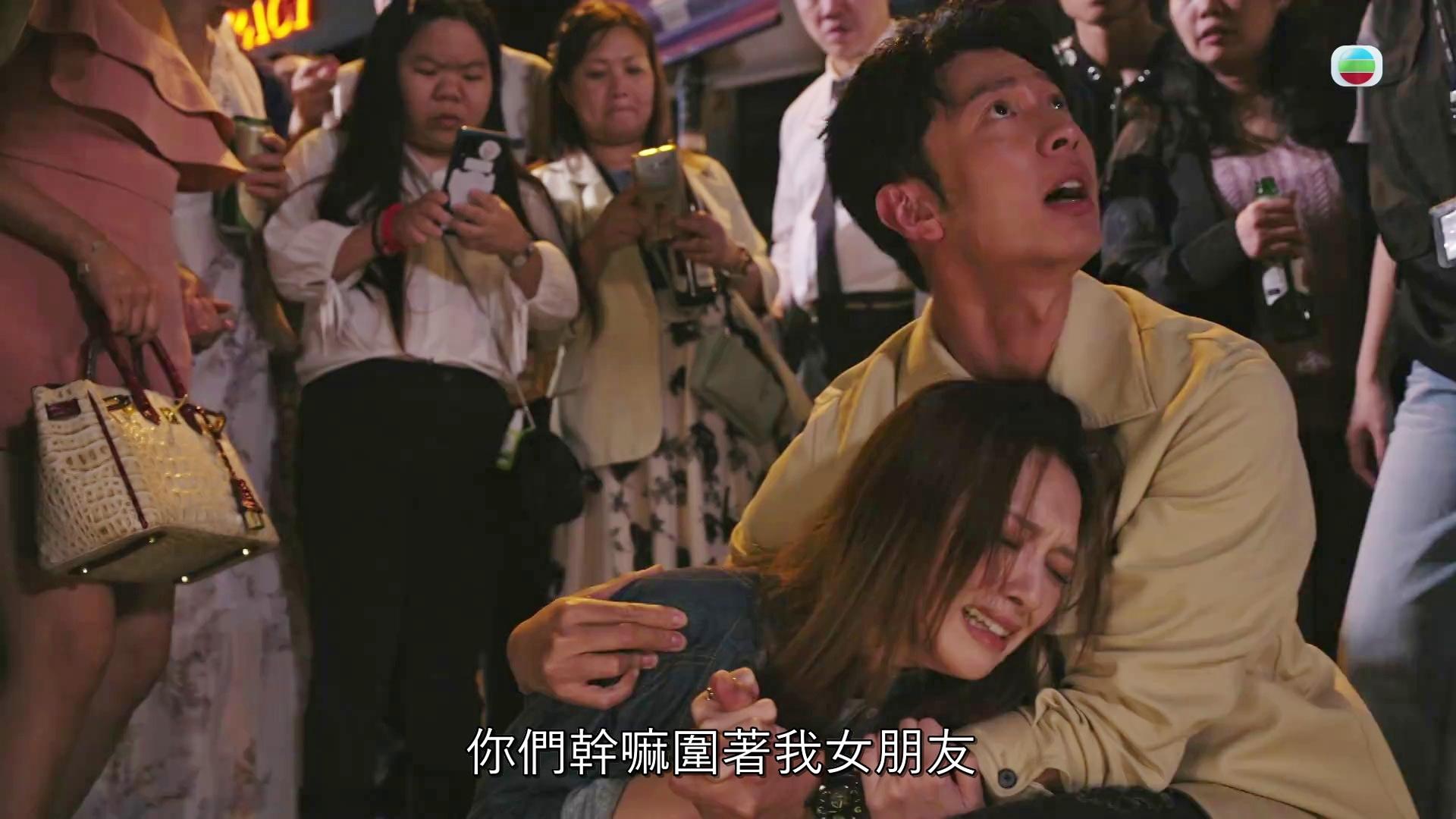 馮盈盈重遇番陳展鵬,當場崩潰爆喊。