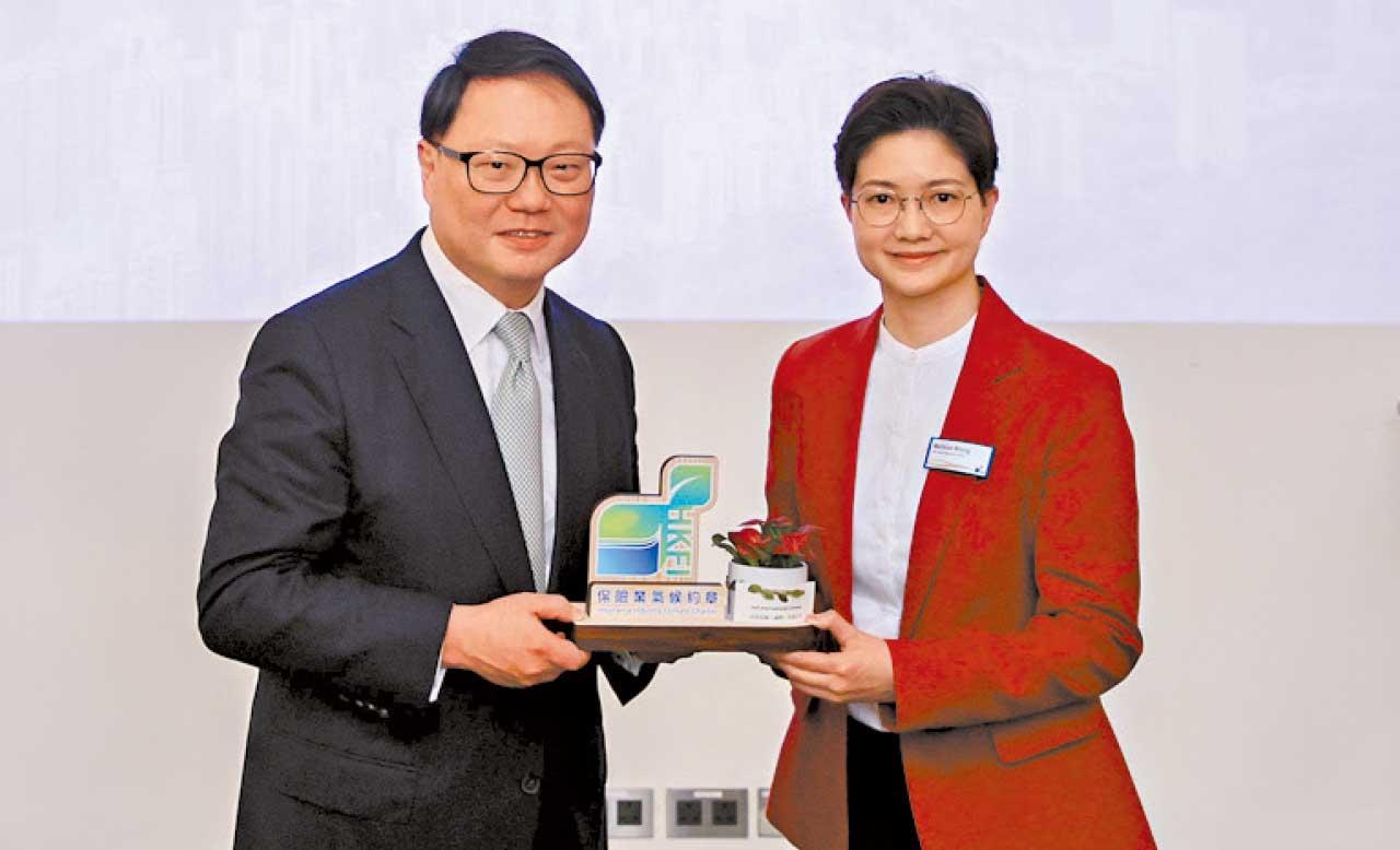 ESG綠色發展及碳中和大獎 友邦香港