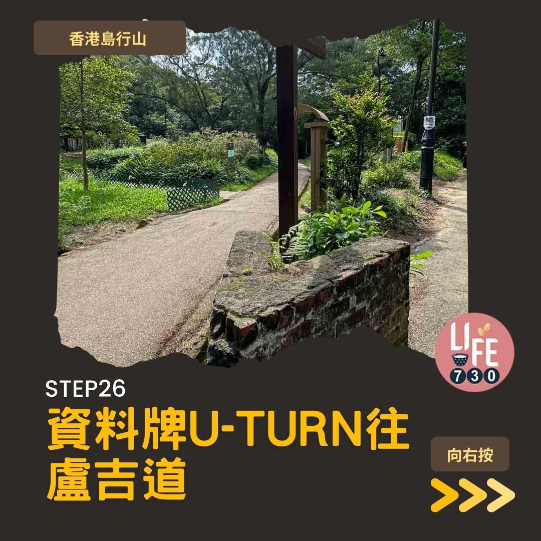 香港島行山︱港大站半小時即達龍虎山瀑布(am730製圖)