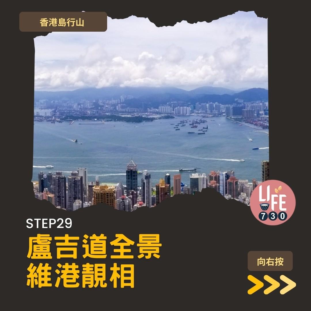 香港島行山︱港大站半小時即達龍虎山瀑布(am730製圖)