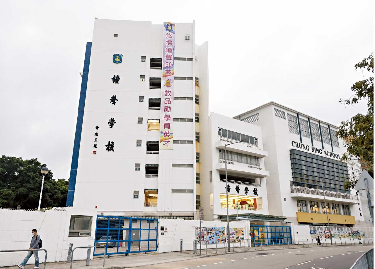 ESG綠色發展及碳中和大獎 鐘聲學校