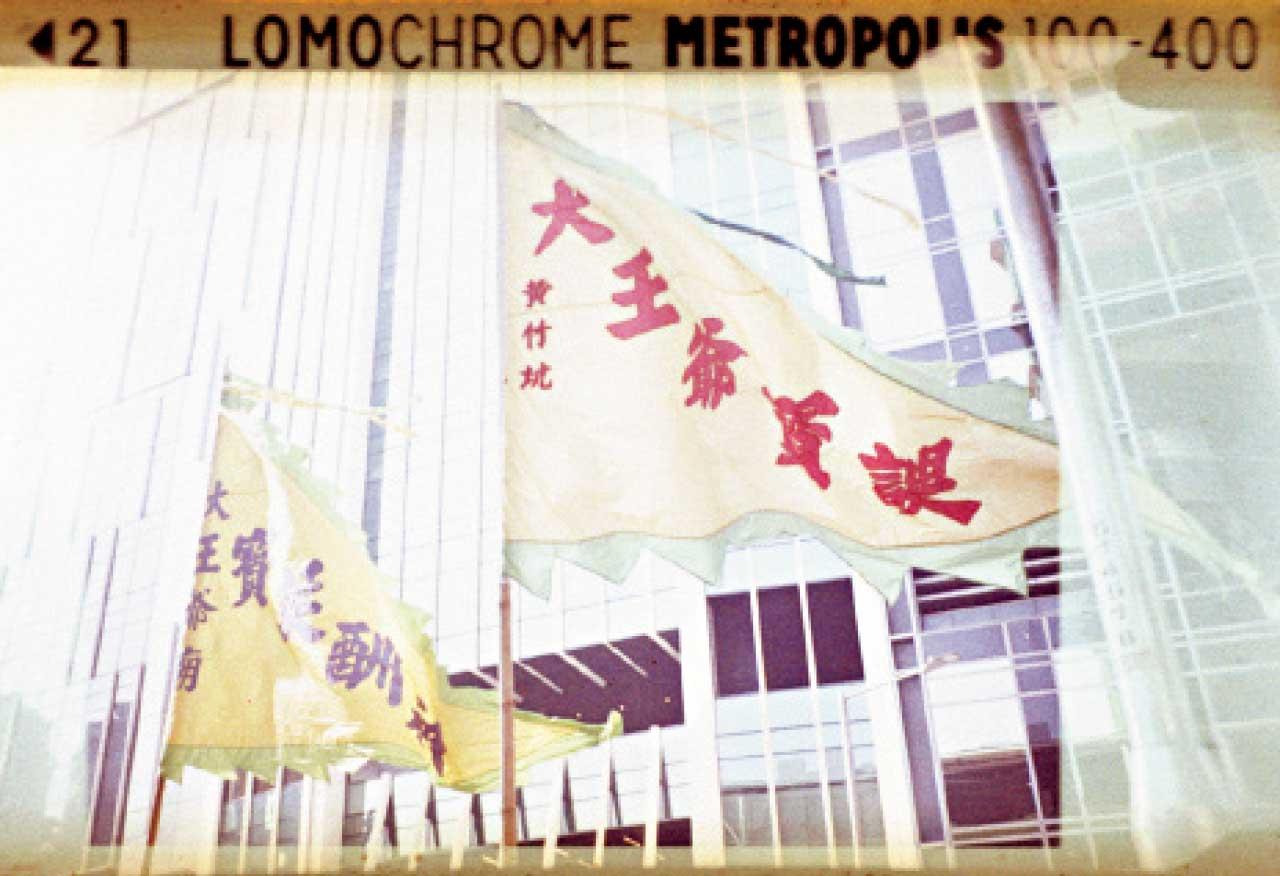 Lomography Lomomatic 110 菲林相機