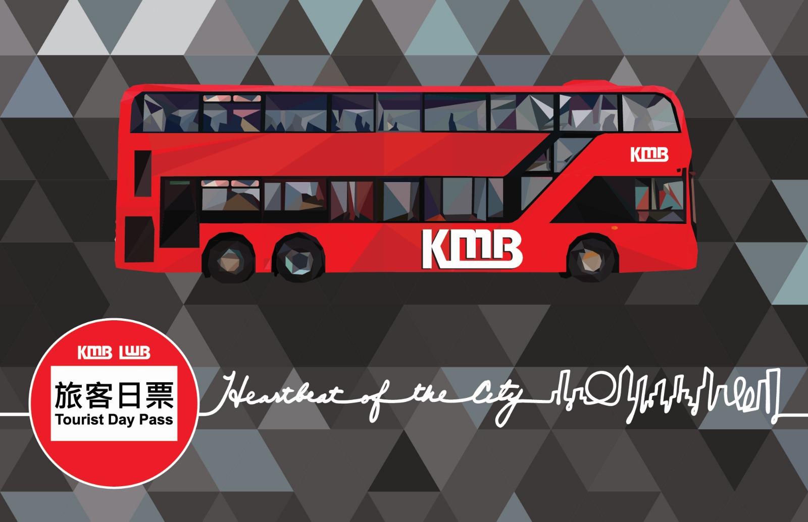 選擇到銷售點購買日票的旅客, 付款後會獲發一張載有 16 位啟動密碼的卡片。