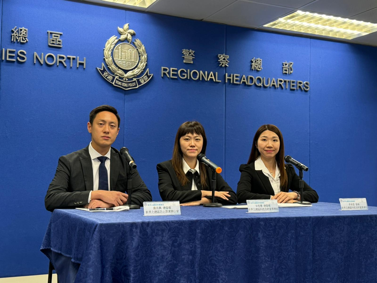 警方新界北總區刑事部在上月20日至本月2日展開反洗黑錢及反詐騙行動,搜查全港151個處所,拘捕210人