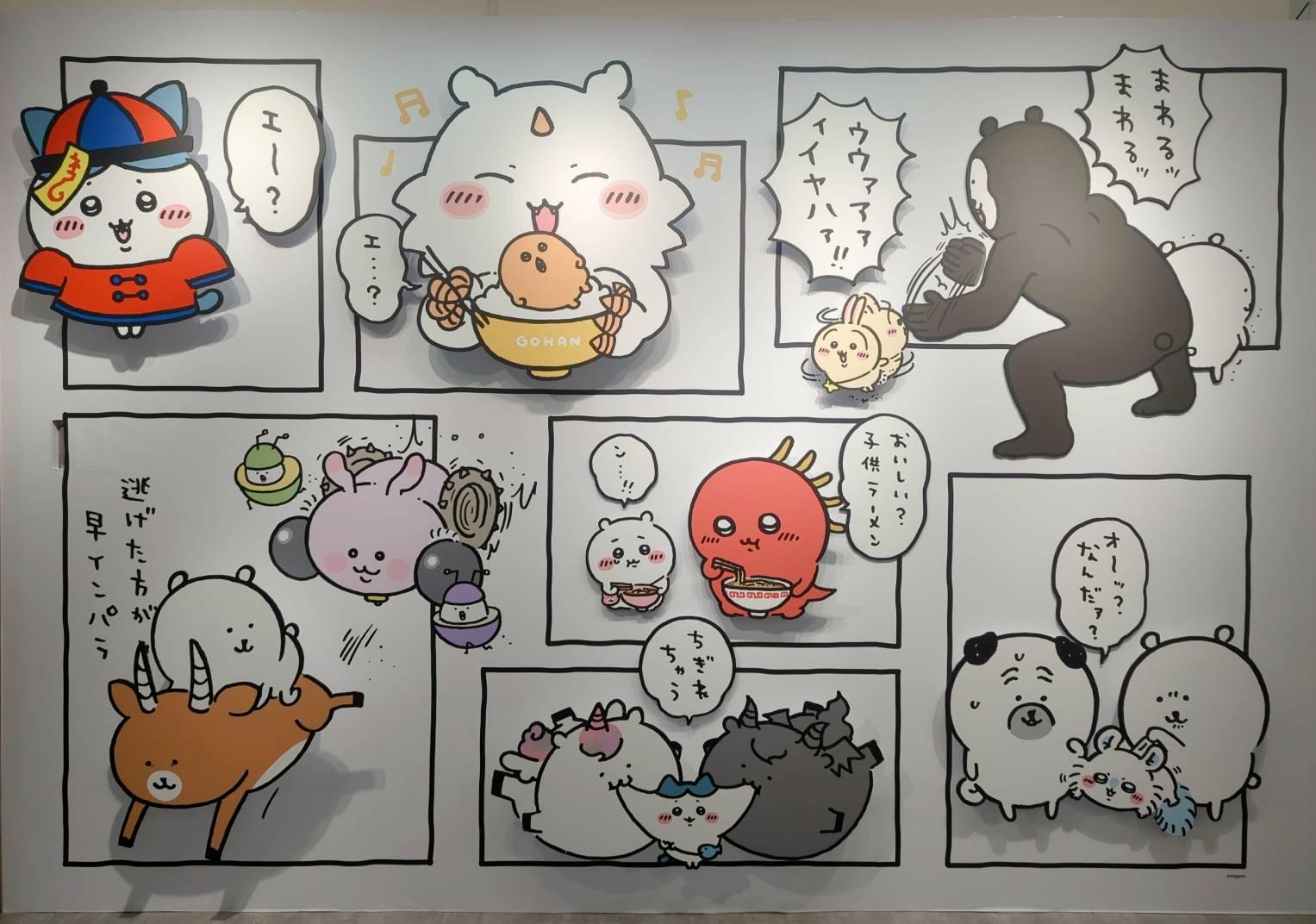 店內有超巨大漫畫牆