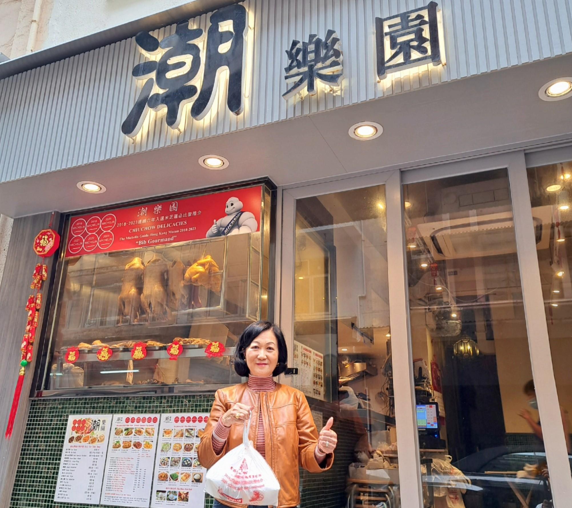 Ray Online|葉劉推介多間香港餐廳 指要讓人認為值得在港消費