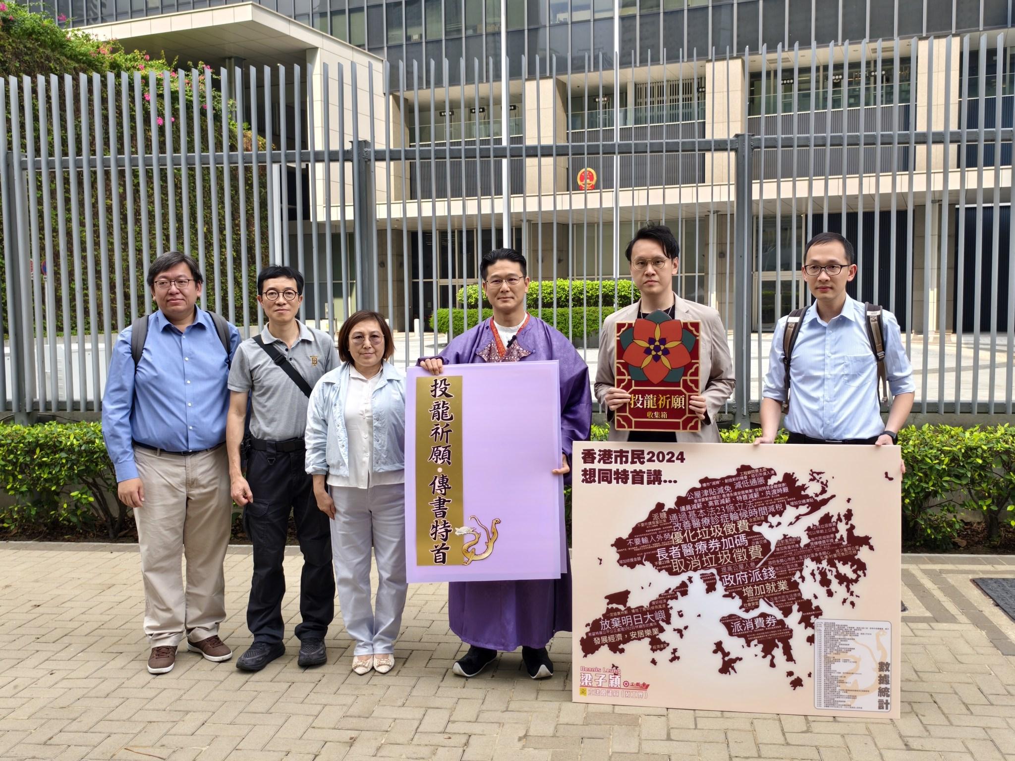 Ray Online|梁子穎身穿漢服攜巨型奏摺「上書」政府 內容包括冀李家超身體健康