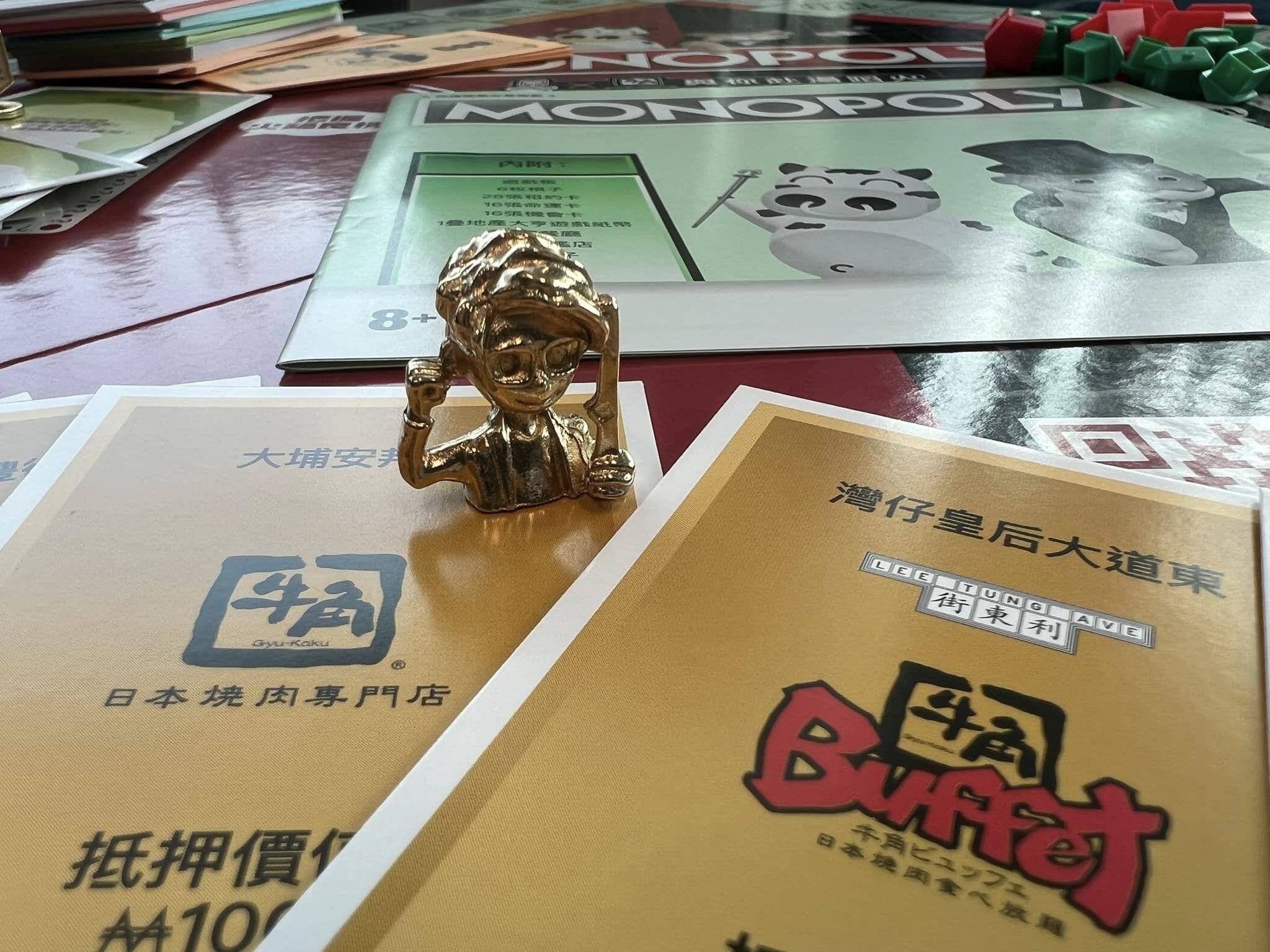 敘福樓集團推出自家版大富翁。(黃傑龍 Simon - 窮富翁 好人好事FB)