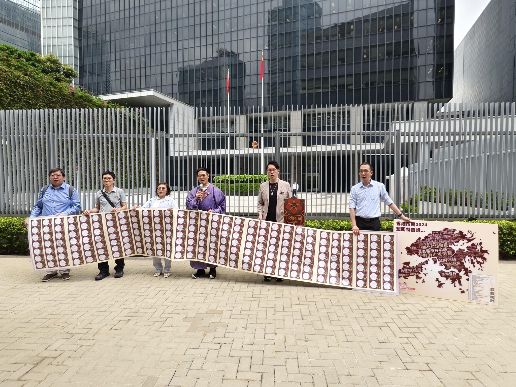 Ray Online|梁子穎身穿漢服攜巨型奏摺「上書」政府 內容包括冀李家超身體健康