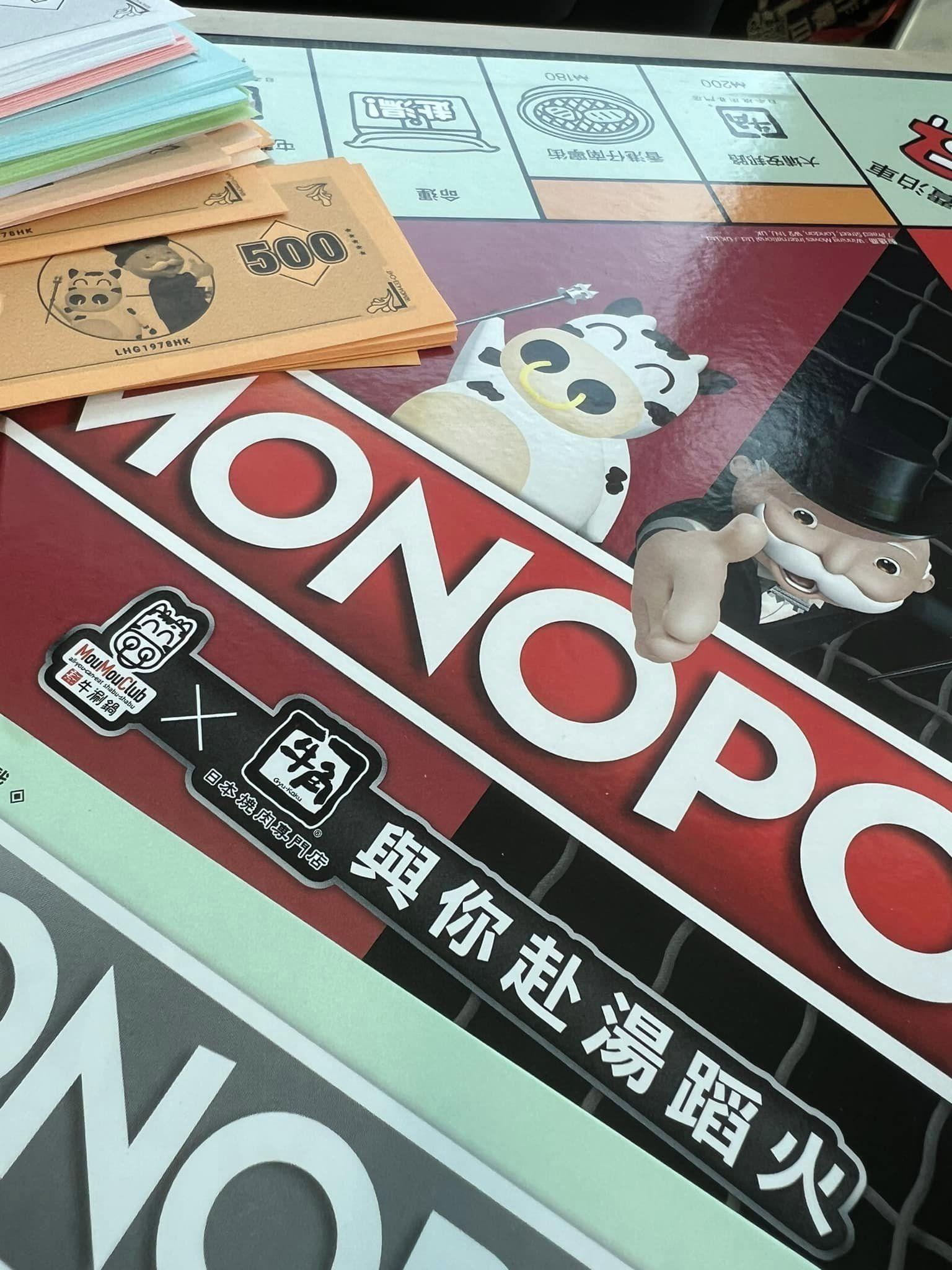 敘福樓集團推出自家版大富翁。(黃傑龍 Simon - 窮富翁 好人好事FB)