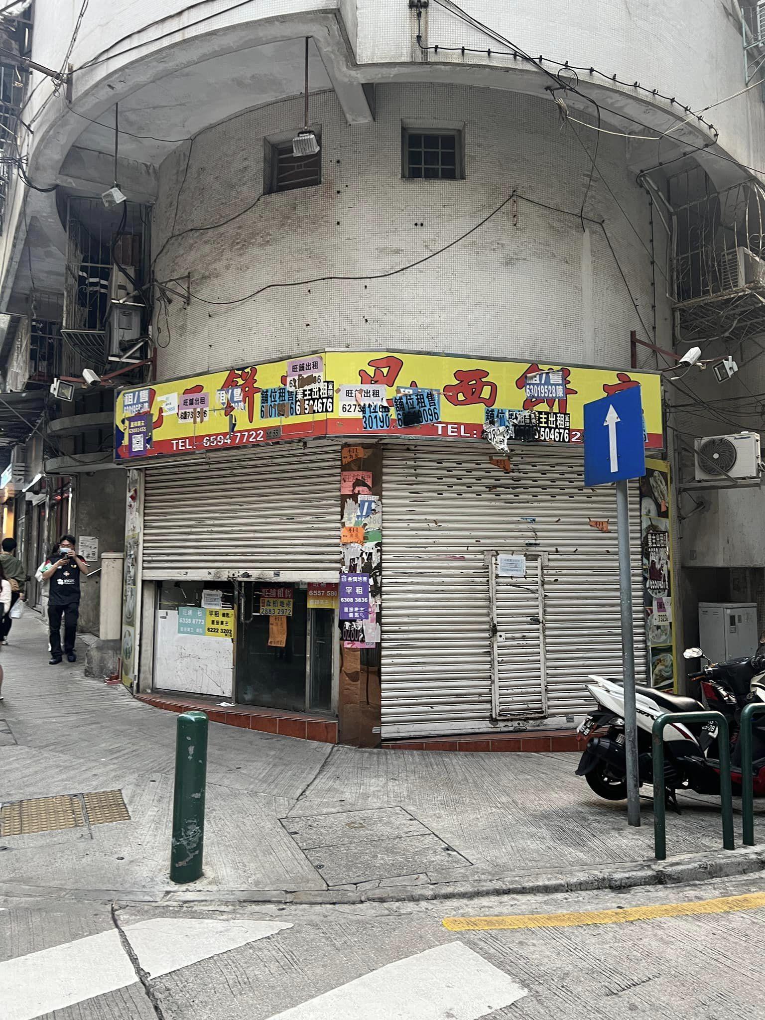 有澳門網民指當地亦出現執笠潮。(全澳執笠結業消息關注組fb)