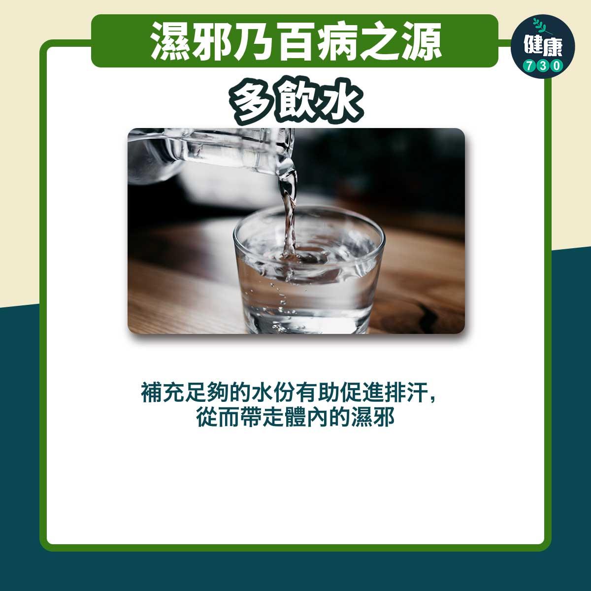 乍暖還寒雨多潮濕|多飲水(am730製圖)