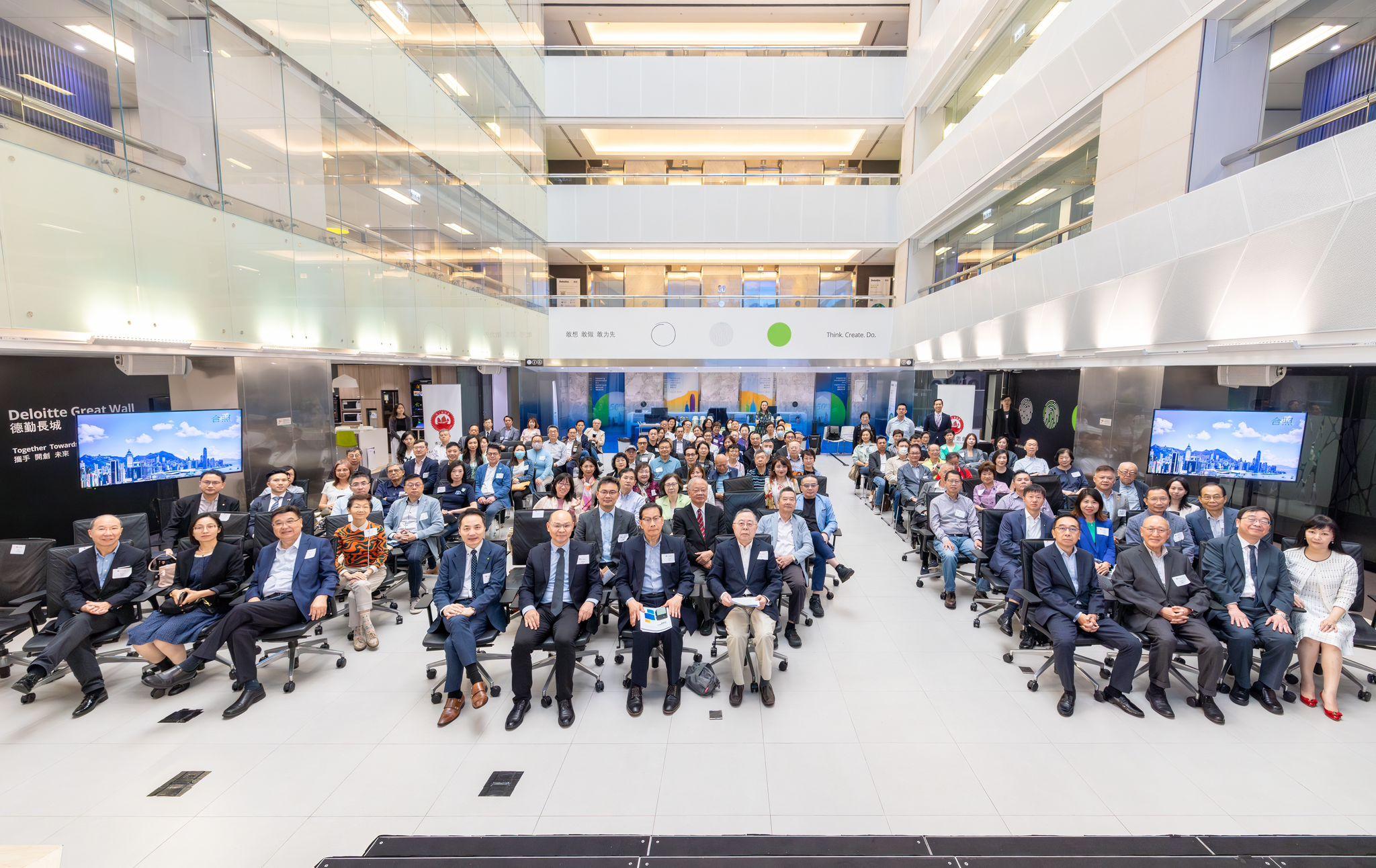 香江集思會「由治及興 — 香港經濟新動力」經濟論壇