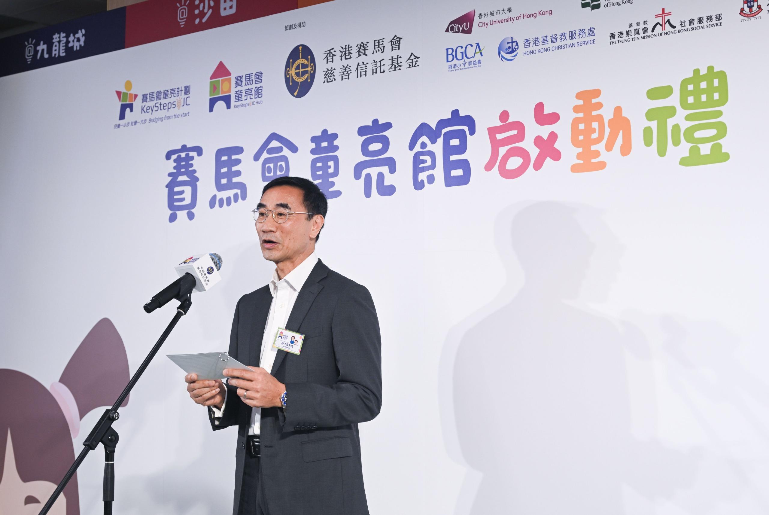 馬會主席利子厚在開幕典禮上致辭。