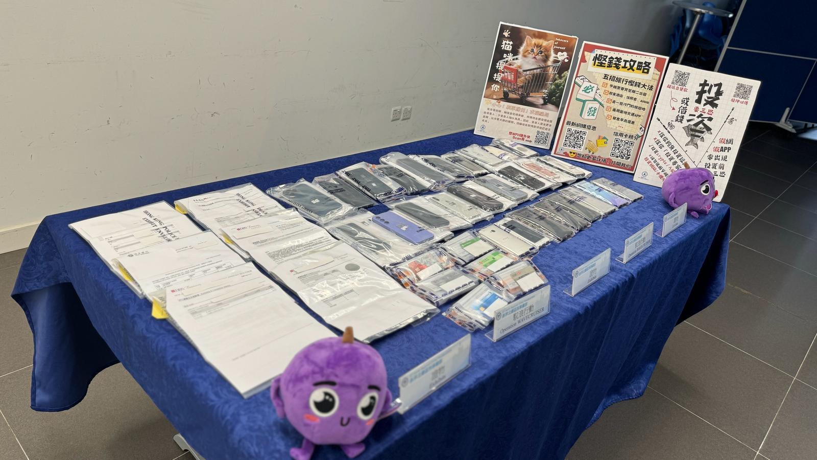 警方新界北總區刑事部在上月20日至本月2日展開反洗黑錢及反詐騙行動,搜查全港151個處所,拘捕210人