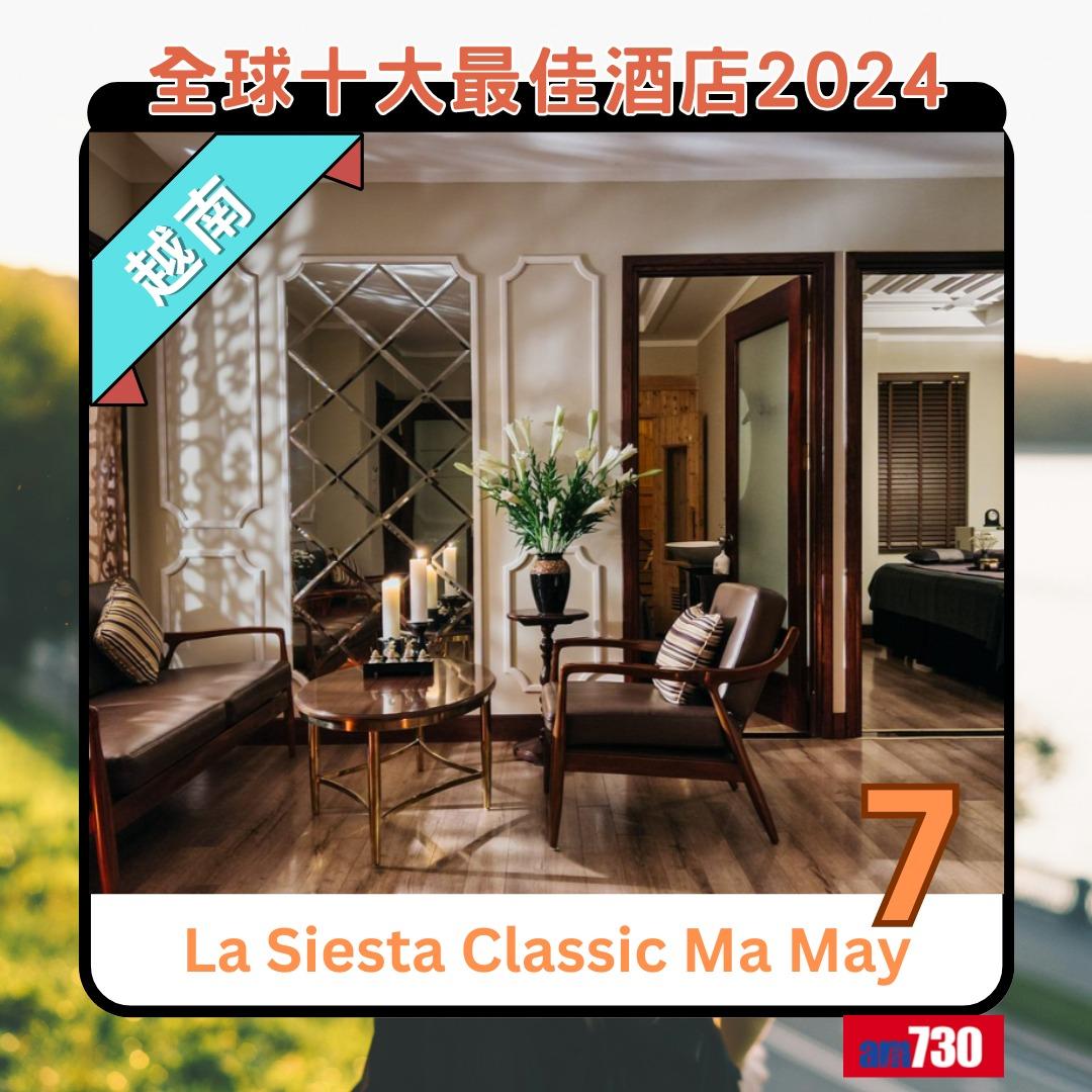 全球十大最佳酒店2024|第7位︰越南La Siesta Classic Ma May(am730製圖)