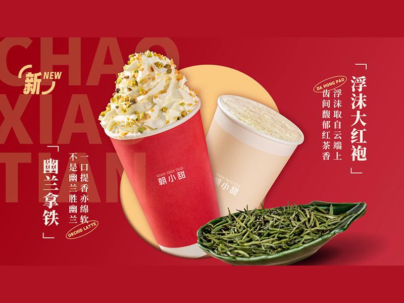 朝天門|內地重慶火鍋老字號攻蘭桂坊開店,傳月租20萬元。(朝天門官網)