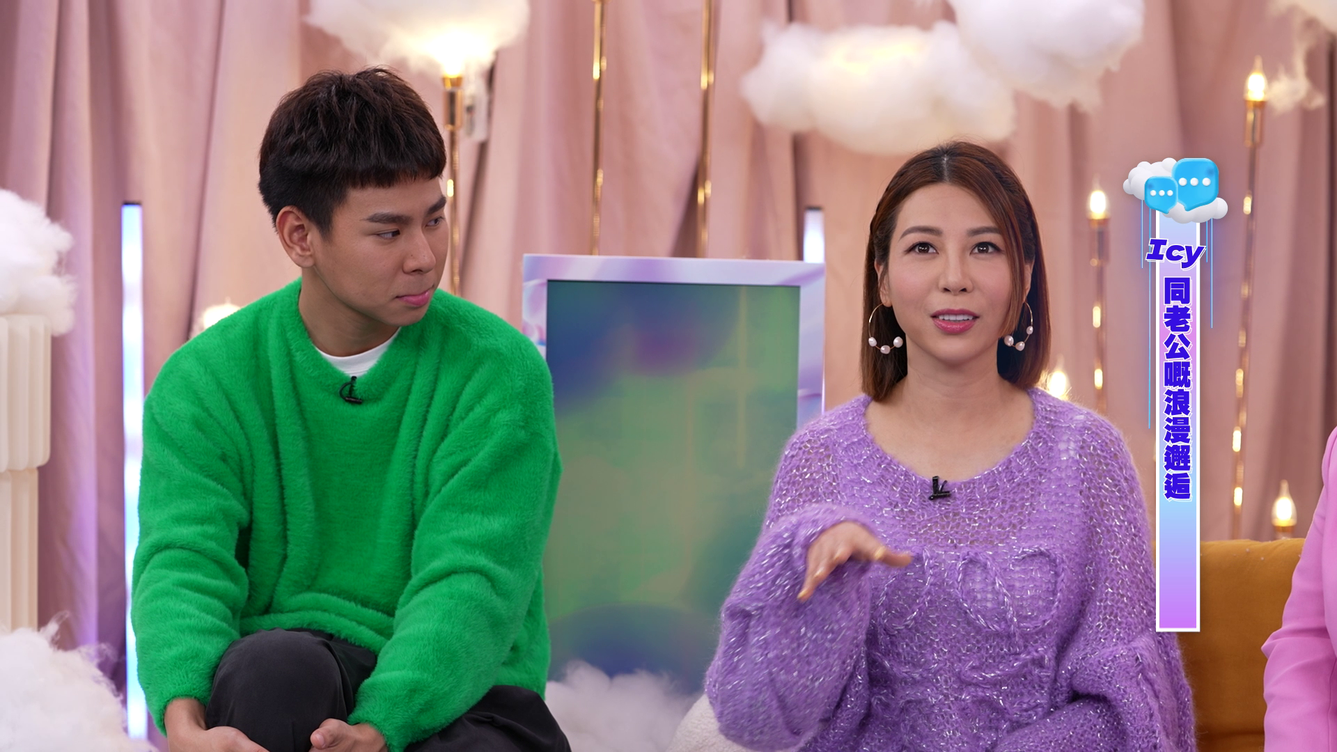 黃婉曼笑言報天氣地理位置,好多時是「靠估」。